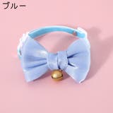 猫用首輪 カラー 猫 | PlusNao | 詳細画像9 