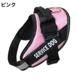 ハーネス 単品 犬用 | PlusNao | 詳細画像11 