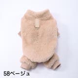 カバーオール ドックウェア ペットウェア | PlusNao | 詳細画像13 