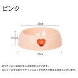 ペット用食器 フードボウル ウォーターボウル | PlusNao | 詳細画像11
