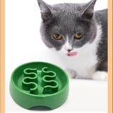 ペット用食器 フードボウル 猫用 | PlusNao | 詳細画像2 