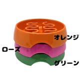 ペット用食器 フードボウル 猫用 | PlusNao | 詳細画像9 