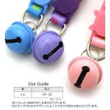 猫用首輪 鈴付き ねこ | PlusNao | 詳細画像14 