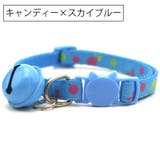 猫用首輪 鈴付き ねこ | PlusNao | 詳細画像3 