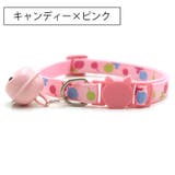猫用首輪 鈴付き ねこ | PlusNao | 詳細画像4 