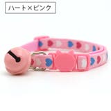 猫用首輪 鈴付き ねこ | PlusNao | 詳細画像7 