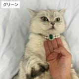 ペット用アクセサリー首輪 ネックレス 犬用 | PlusNao | 詳細画像3