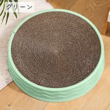 爪とぎ キャット用品 ペット用品 | PlusNao | 詳細画像10 