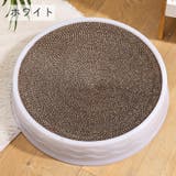 爪とぎ キャット用品 ペット用品 | PlusNao | 詳細画像12 