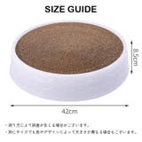 爪とぎ キャット用品 ペット用品 | PlusNao | 詳細画像14 
