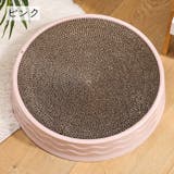 爪とぎ キャット用品 ペット用品 | PlusNao | 詳細画像9 