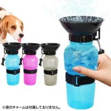 ペット用水筒 給水器 給水ボトル | PlusNao | 詳細画像2