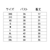 ペットウェア ベスト ペット用品 | PlusNao | 詳細画像18