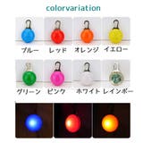 ペット用お散歩ライト 首輪用チャーム ペット用品 | PlusNao | 詳細画像18