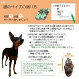 犬用ブーツ シューズ レッグカバー | PlusNao | 詳細画像14 