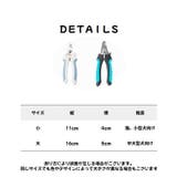 ペット用爪切り イヌ 犬 | PlusNao | 詳細画像18
