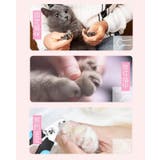 ペット用爪切り イヌ 犬 | PlusNao | 詳細画像6