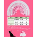 エリザベスカラー ペット用 犬用品 | PlusNao | 詳細画像14 