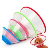 エリザベスカラー ペット用 犬用品 | PlusNao | 詳細画像5 