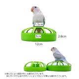 鳥用餌入れ 餌入れ エサ入れ | PlusNao | 詳細画像3 
