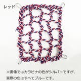 ペット用ハンモック 鳥 おもちゃ | PlusNao | 詳細画像3