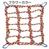 ペット用ハンモック 鳥 おもちゃ | PlusNao | 詳細画像5