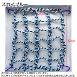 ペット用ハンモック 鳥 おもちゃ | PlusNao | 詳細画像8