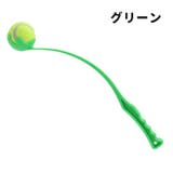 ボールランチャー 単品 1個 | PlusNao | 詳細画像11 