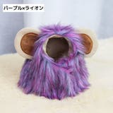 ペット用コスプレ帽子 被り物 かぶりもの | PlusNao | 詳細画像17 