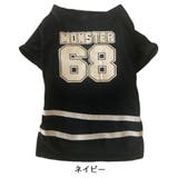 ペット服 Tシャツ ドッグウエア | PlusNao | 詳細画像12