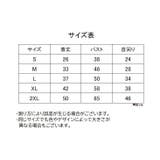 ドッグウェア ペットウェア ダウン風 | PlusNao | 詳細画像19