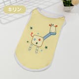 ペットウェア タンクトップ 犬服 | PlusNao | 詳細画像7 
