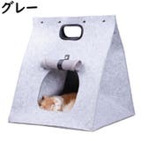 キャリーバッグ 猫用品 ペットグッズ | PlusNao | 詳細画像12 