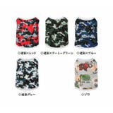 ドッグウェア ベスト タンクトップ | PlusNao | 詳細画像16 