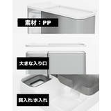 自動給水器 エサ入れ付き 水入れ | PlusNao | 詳細画像9 