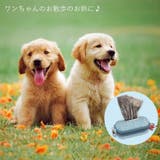 マナーポーチ うんち袋収納ポーチ お散歩ポーチ | PlusNao | 詳細画像3