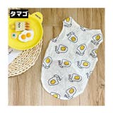 ドッグウェア 犬服 タンクトップ | PlusNao | 詳細画像14 