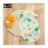 ドッグウェア 犬服 タンクトップ | PlusNao | 詳細画像16 