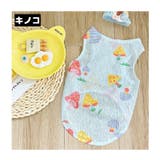 ドッグウェア 犬服 タンクトップ | PlusNao | 詳細画像17 