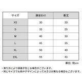 ドッグウェア 犬服 タンクトップ | PlusNao | 詳細画像19 