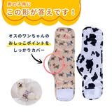 マナーベルト 男の用 オス用 | PlusNao | 詳細画像4