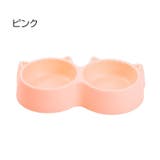 ペット用食器 フードボウル ウォーターボウル | PlusNao | 詳細画像11
