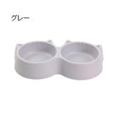 ペット用食器 フードボウル ウォーターボウル | PlusNao | 詳細画像12