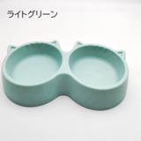 ペット用食器 フードボウル ウォーターボウル | PlusNao | 詳細画像13