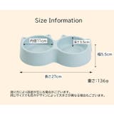 ペット用食器 フードボウル ウォーターボウル | PlusNao | 詳細画像14