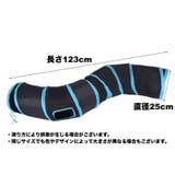 猫用おもちゃ キャットトンネル トンネル型 | PlusNao | 詳細画像10