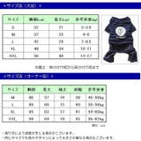 わんちゃん用ロンパース オーナー用半袖Ｔシャツ ペアルック可能 | PlusNao | 詳細画像6 