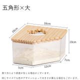小動物用トイレ 砂風呂 お風呂 | PlusNao | 詳細画像11
