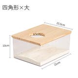 小動物用トイレ 砂風呂 お風呂 | PlusNao | 詳細画像9