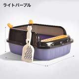 猫用トイレ キャットトイレ 本体 | PlusNao | 詳細画像12